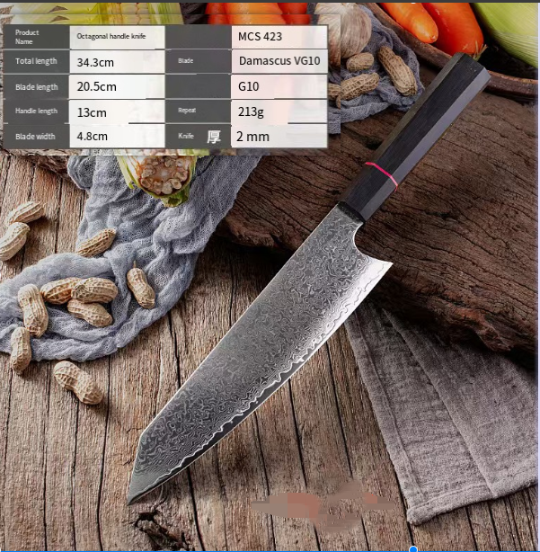 Damascus Chef's Knife – VG10 Steel Core- KIRITSUKE